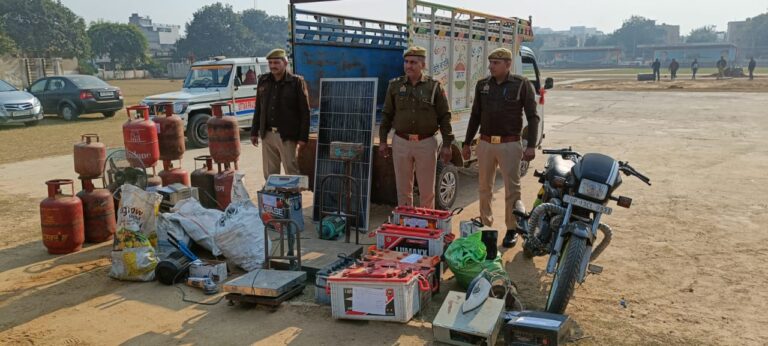 बुलंदशहर पुलिस ने लाखों का चोरी का समान किया बरामद