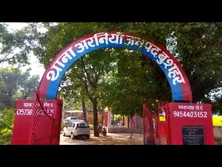 Arniya thana bulandshahr